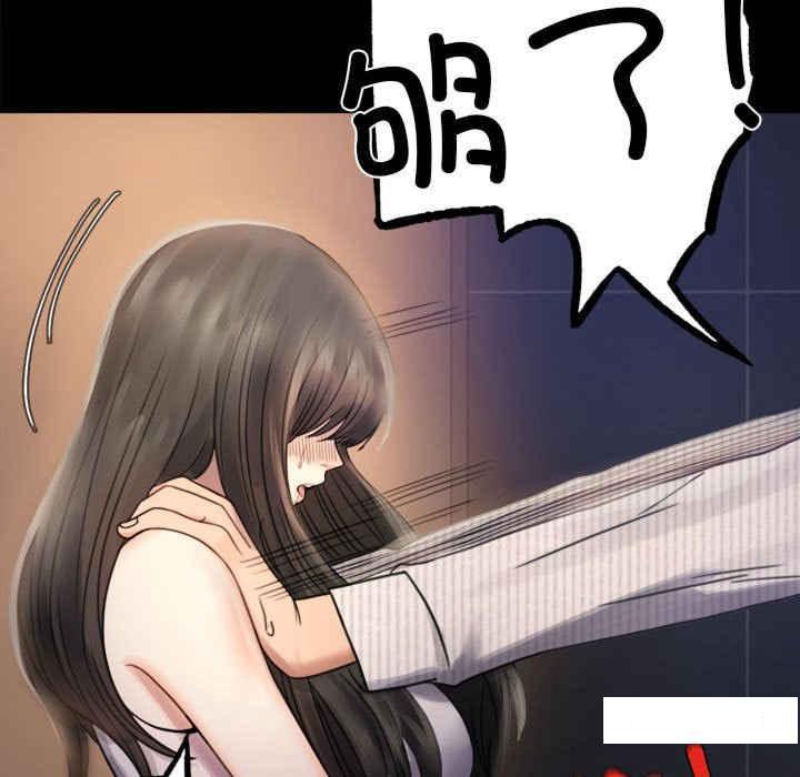 [韩国漫画] 背叛的开始 剧情,熟女人妻#[276P]-75