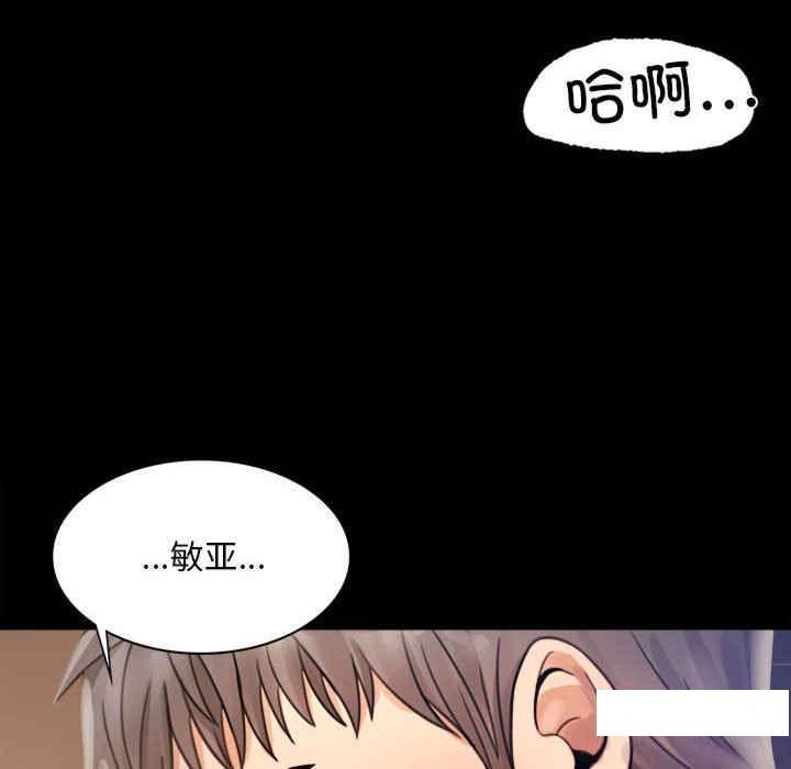 [韩国漫画] 背叛的开始 剧情,熟女人妻#[276P]-78