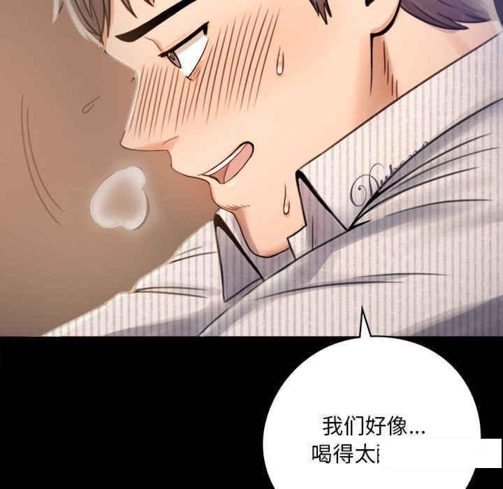 [韩国漫画] 背叛的开始 剧情,熟女人妻#[276P]-79