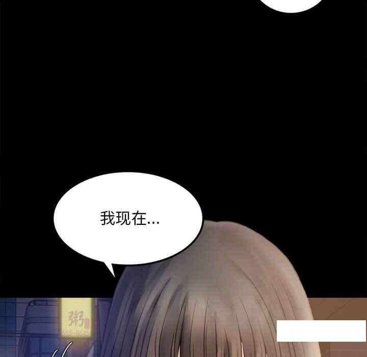 [韩国漫画] 背叛的开始 剧情,熟女人妻#[276P]-82