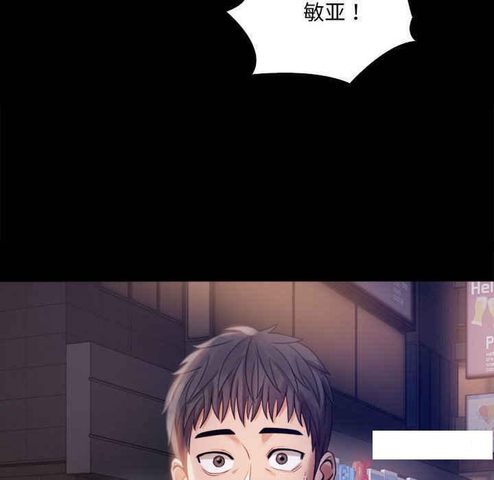 [韩国漫画] 背叛的开始 剧情,熟女人妻#[276P]-86