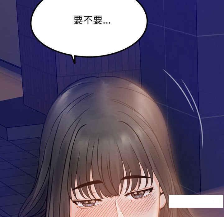 [韩国漫画] 背叛的开始 剧情,熟女人妻#[276P]-9