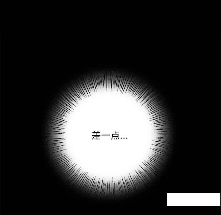 [韩国漫画] 背叛的开始 剧情,熟女人妻#[276P]-91