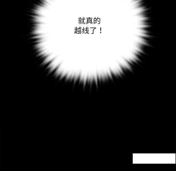 [韩国漫画] 背叛的开始 剧情,熟女人妻#[276P]-95