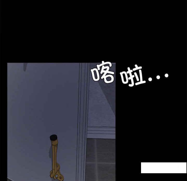 [韩国漫画] 背叛的开始 剧情,熟女人妻#[276P]-98