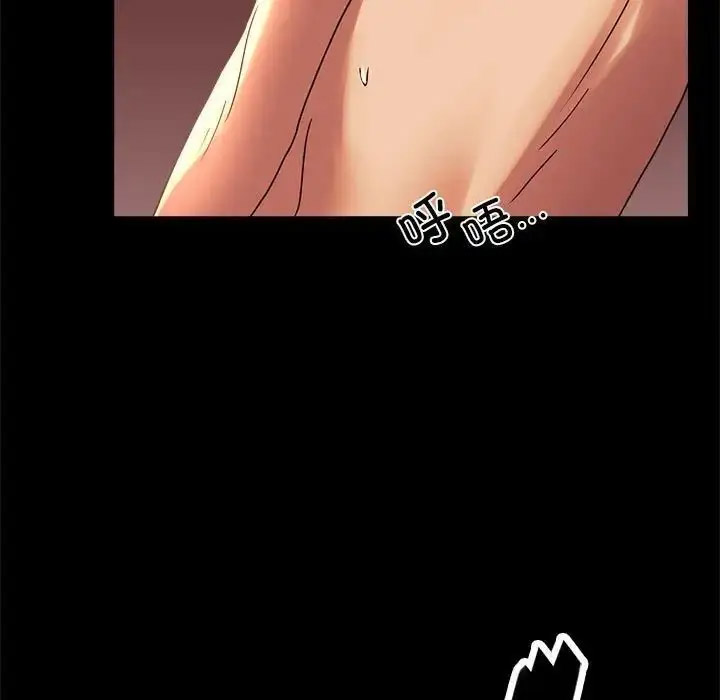 [韩国漫画] 背叛的开始 剧情,熟女人妻#[202P]-106