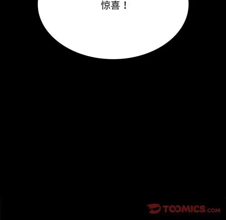 [韩国漫画] 背叛的开始 剧情,熟女人妻#[202P]-12