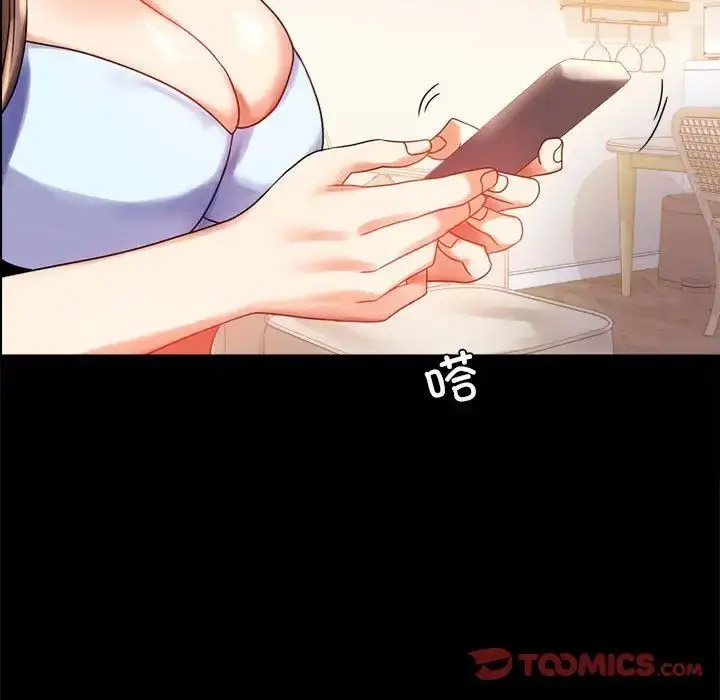 [韩国漫画] 背叛的开始 剧情,熟女人妻#[202P]-124