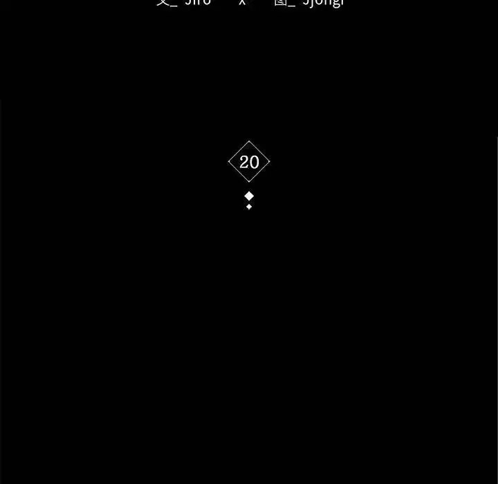 [韩国漫画] 背叛的开始 剧情,熟女人妻#[202P]-14