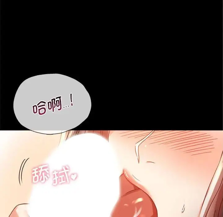 [韩国漫画] 背叛的开始 剧情,熟女人妻#[202P]-15