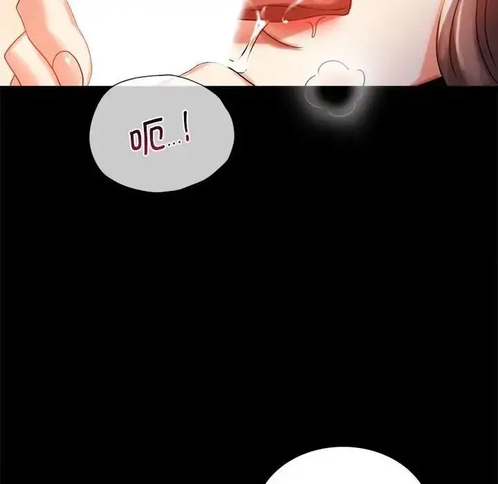 [韩国漫画] 背叛的开始 剧情,熟女人妻#[202P]-16