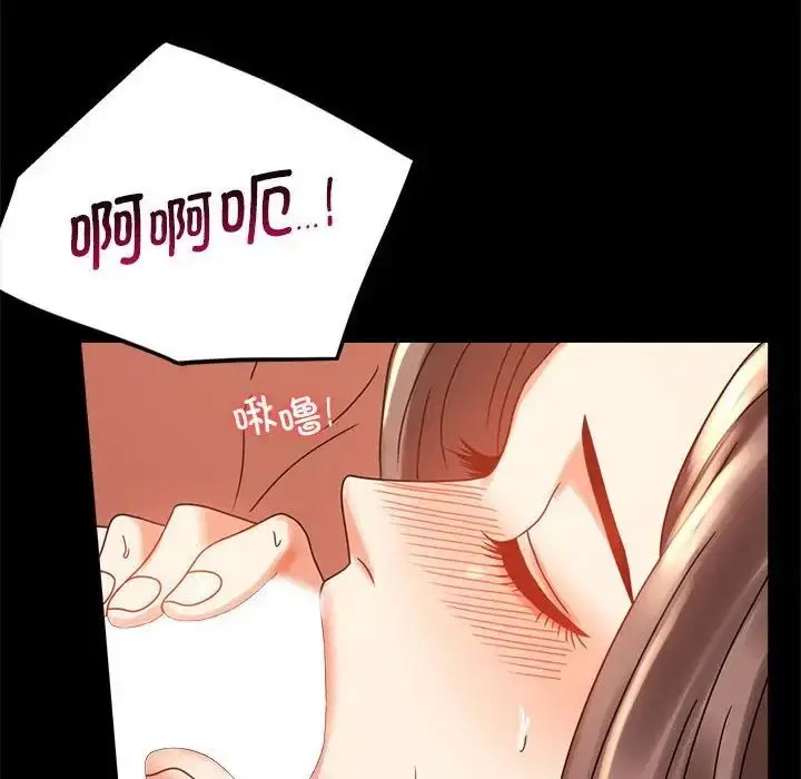 [韩国漫画] 背叛的开始 剧情,熟女人妻#[202P]-22