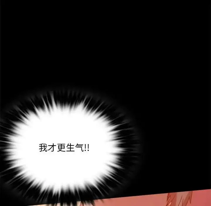 [韩国漫画] 背叛的开始 剧情,熟女人妻#[202P]-46