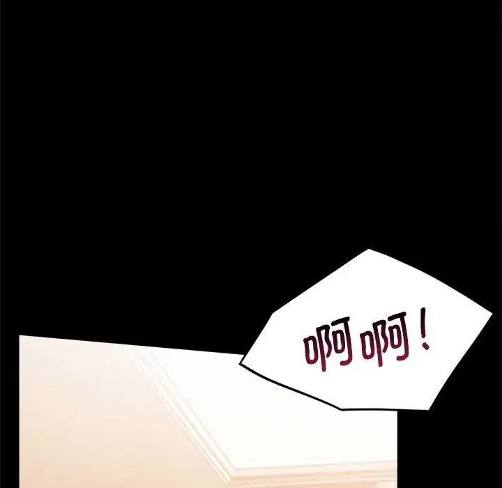 [韩国漫画] 背叛的开始 剧情,熟女人妻#[202P]-51