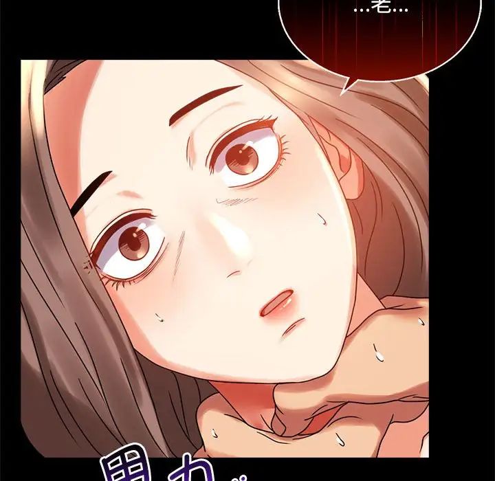 [韩国漫画] 背叛的开始 剧情,熟女人妻#[201P]-104