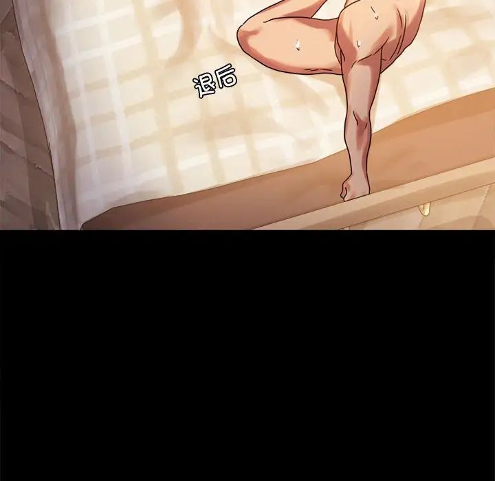 [韩国漫画] 背叛的开始 剧情,熟女人妻#[201P]-114