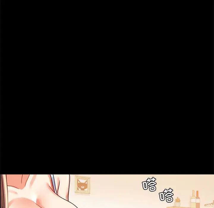 [韩国漫画] 背叛的开始 剧情,熟女人妻#[201P]-124