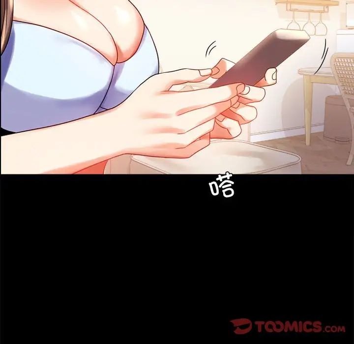 [韩国漫画] 背叛的开始 剧情,熟女人妻#[201P]-125