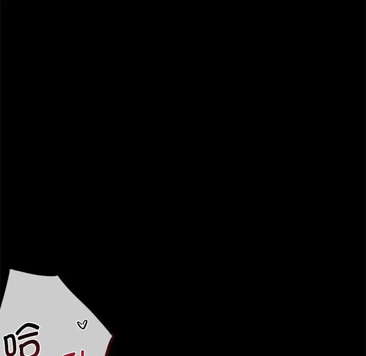 [韩国漫画] 背叛的开始 剧情,熟女人妻#[201P]-129