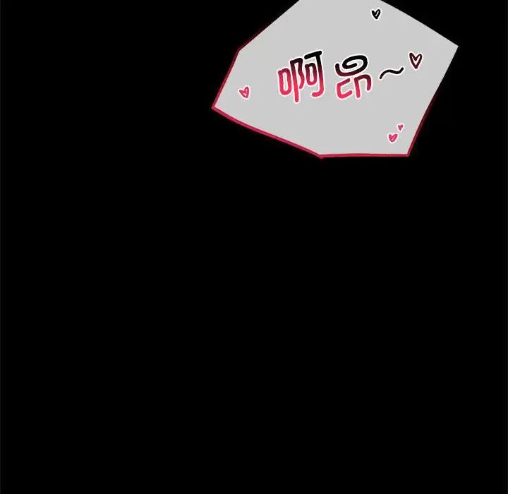 [韩国漫画] 背叛的开始 剧情,熟女人妻#[201P]-131