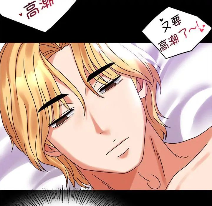[韩国漫画] 背叛的开始 剧情,熟女人妻#[201P]-142