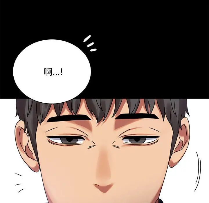 [韩国漫画] 背叛的开始 剧情,熟女人妻#[201P]-158