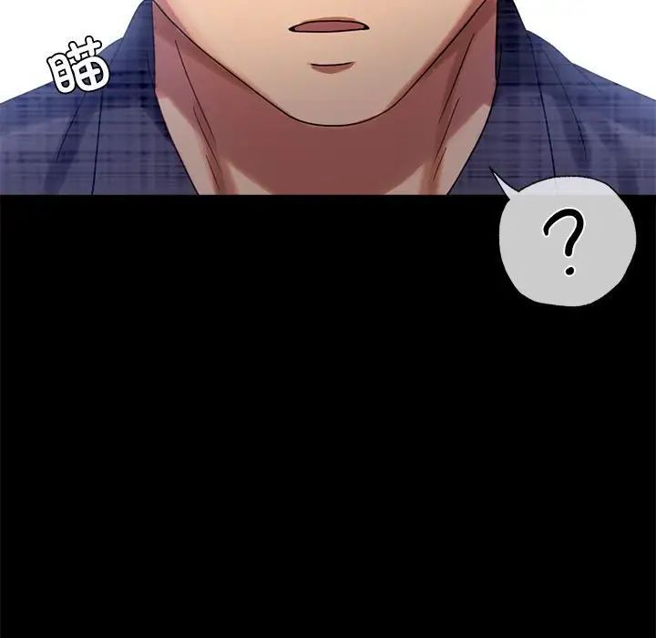 [韩国漫画] 背叛的开始 剧情,熟女人妻#[201P]-159