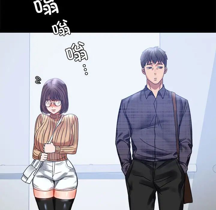 [韩国漫画] 背叛的开始 剧情,熟女人妻#[201P]-166