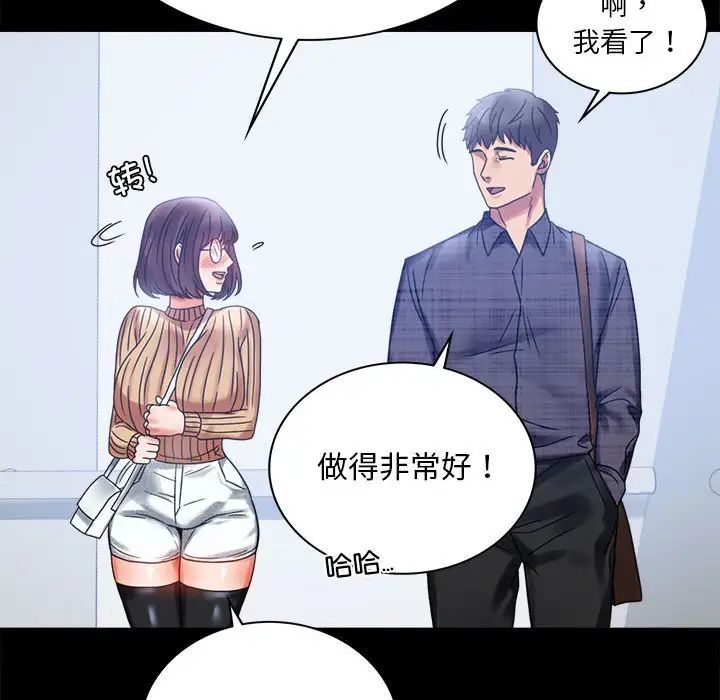 [韩国漫画] 背叛的开始 剧情,熟女人妻#[201P]-168