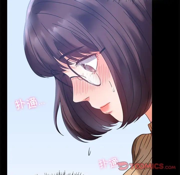 [韩国漫画] 背叛的开始 剧情,熟女人妻#[201P]-172