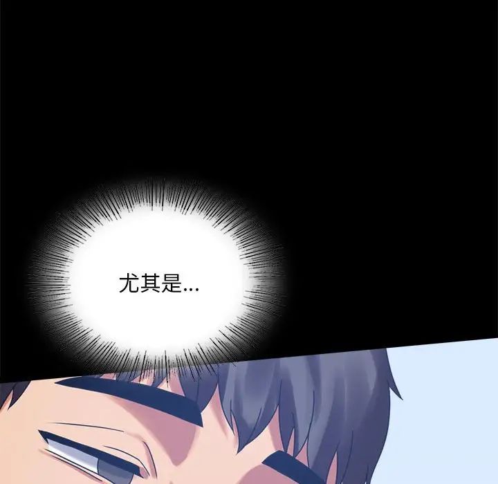 [韩国漫画] 背叛的开始 剧情,熟女人妻#[201P]-174