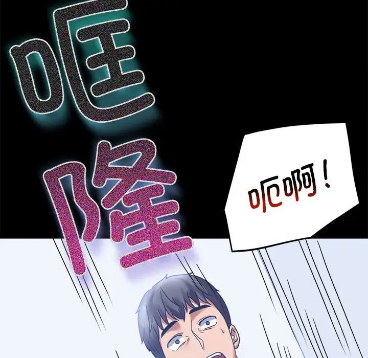 [韩国漫画] 背叛的开始 剧情,熟女人妻#[201P]-182