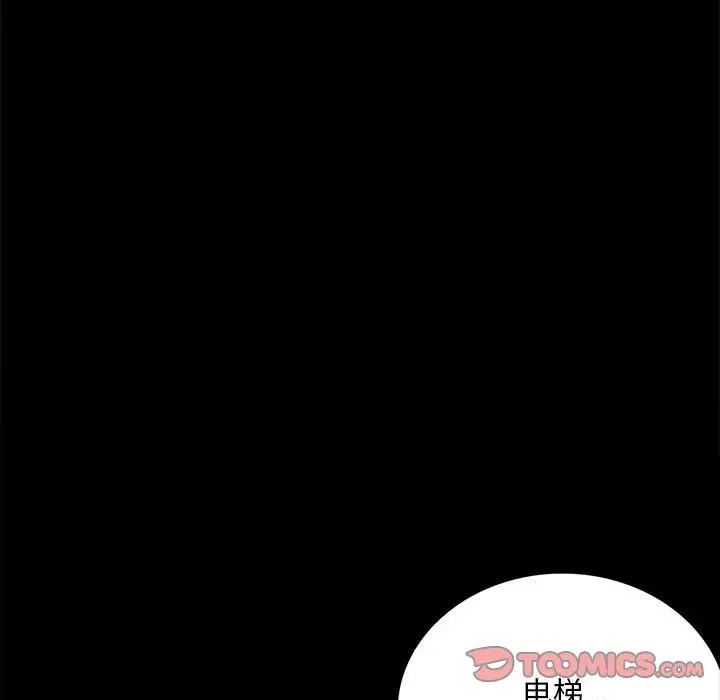 [韩国漫画] 背叛的开始 剧情,熟女人妻#[201P]-187