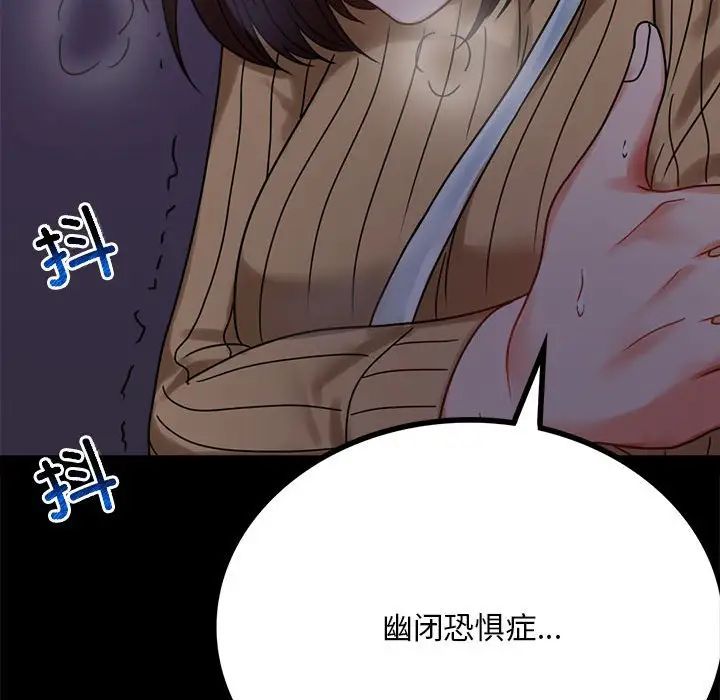 [韩国漫画] 背叛的开始 剧情,熟女人妻#[201P]-200