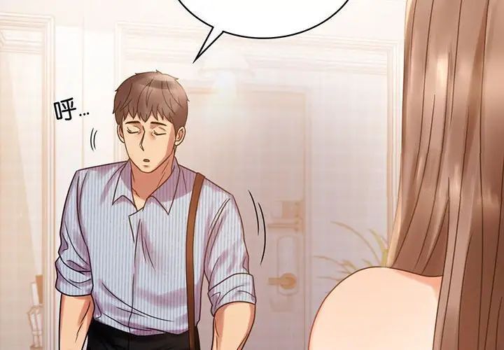 [韩国漫画] 背叛的开始 剧情,熟女人妻#[201P]-3