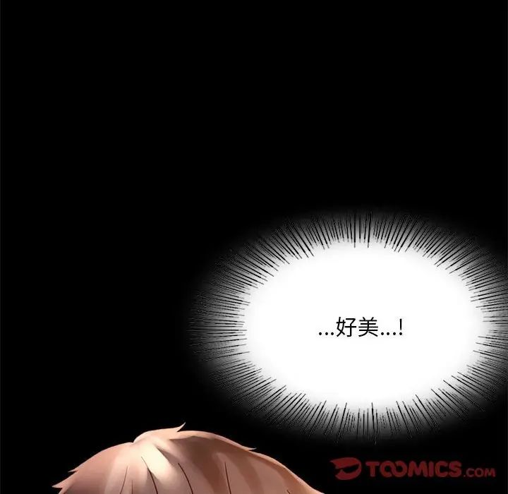 [韩国漫画] 背叛的开始 剧情,熟女人妻#[201P]-37