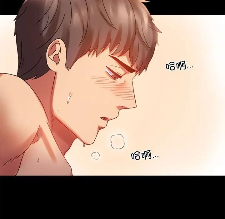 [韩国漫画] 背叛的开始 剧情,熟女人妻#[201P]-38