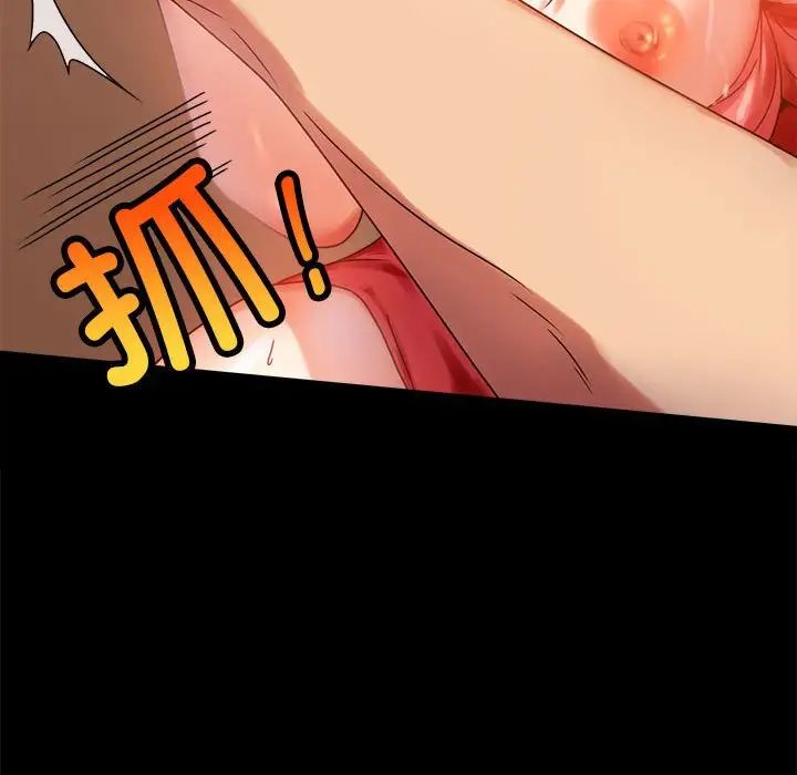 [韩国漫画] 背叛的开始 剧情,熟女人妻#[201P]-51