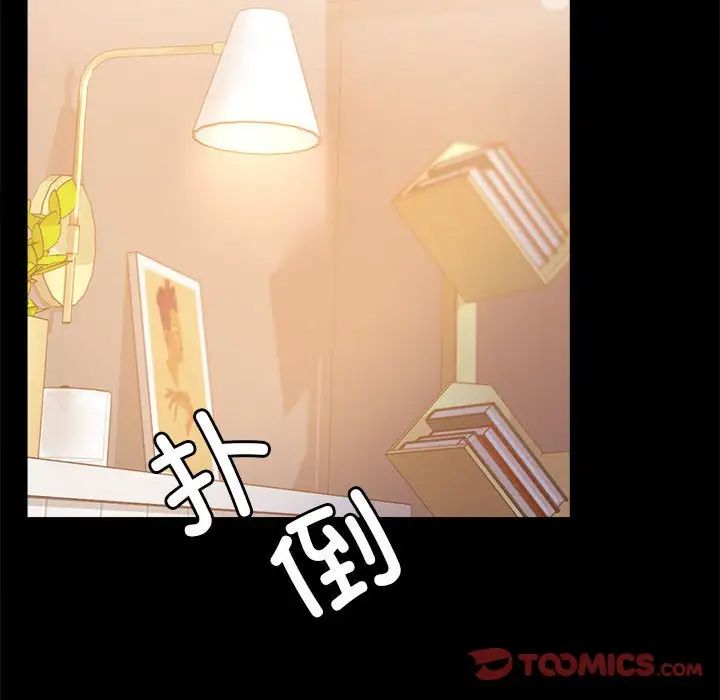 [韩国漫画] 背叛的开始 剧情,熟女人妻#[201P]-53