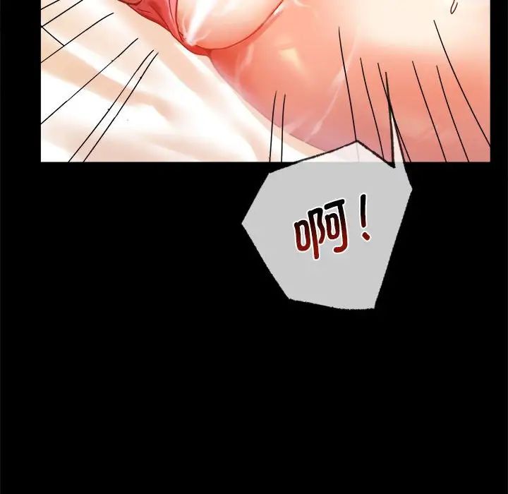 [韩国漫画] 背叛的开始 剧情,熟女人妻#[201P]-58