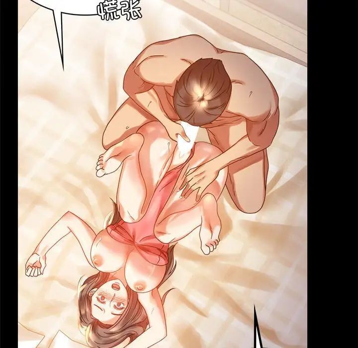 [韩国漫画] 背叛的开始 剧情,熟女人妻#[201P]-60