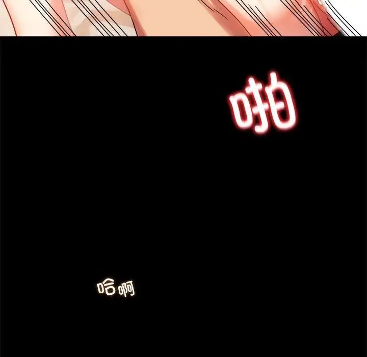 [韩国漫画] 背叛的开始 剧情,熟女人妻#[201P]-74