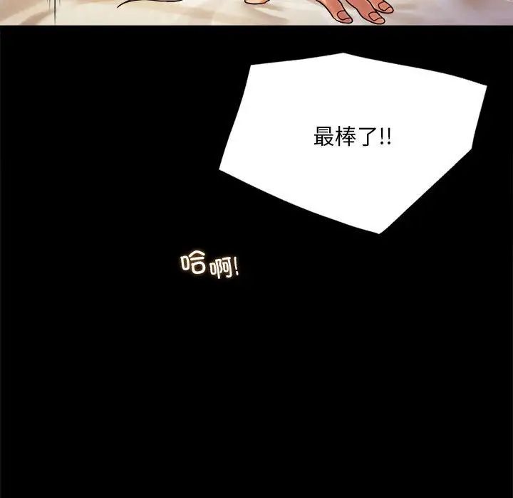 [韩国漫画] 背叛的开始 剧情,熟女人妻#[201P]-79