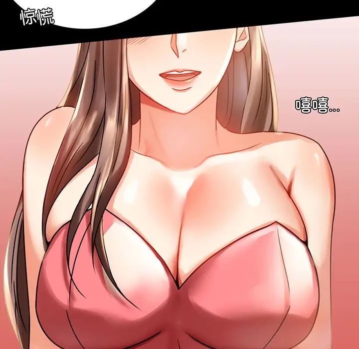 [韩国漫画] 背叛的开始 剧情,熟女人妻#[201P]-8