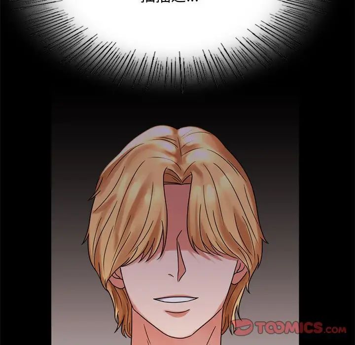 [韩国漫画] 背叛的开始 剧情,熟女人妻#[201P]-85