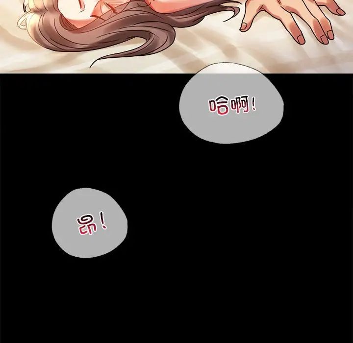 [韩国漫画] 背叛的开始 剧情,熟女人妻#[201P]-89