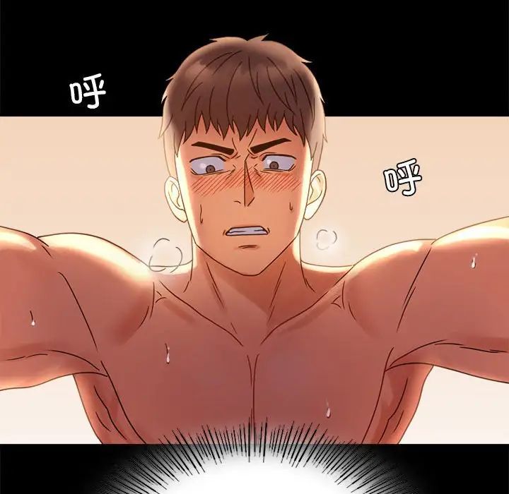 [韩国漫画] 背叛的开始 剧情,熟女人妻#[201P]-94