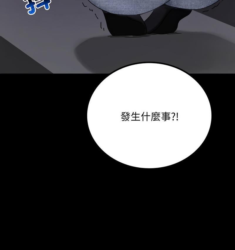 [韩国漫画] 背叛的开始 剧情,熟女人妻#[197P]-10