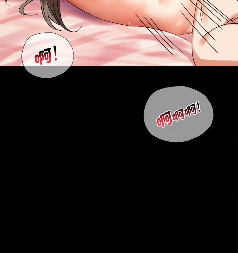 [韩国漫画] 背叛的开始 剧情,熟女人妻#[197P]-102
