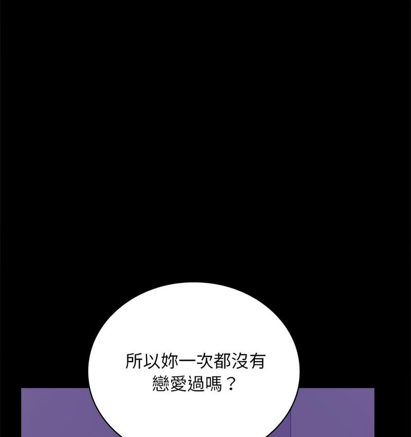 [韩国漫画] 背叛的开始 剧情,熟女人妻#[197P]-121